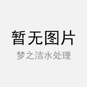 地埋式生活草莓视频APP污污设备