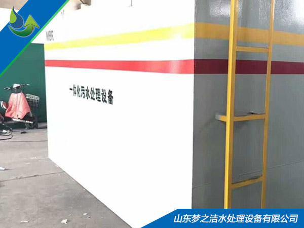 MBR膜一体化草莓视频APP污污设备