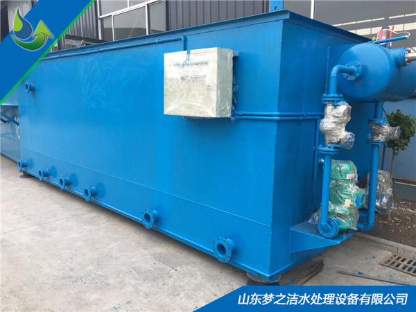 屠宰废水草莓视频APP污污设备