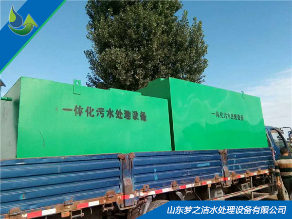草莓视频APP污污一体化设备