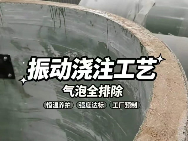 树脂混凝土一体化预制泵站