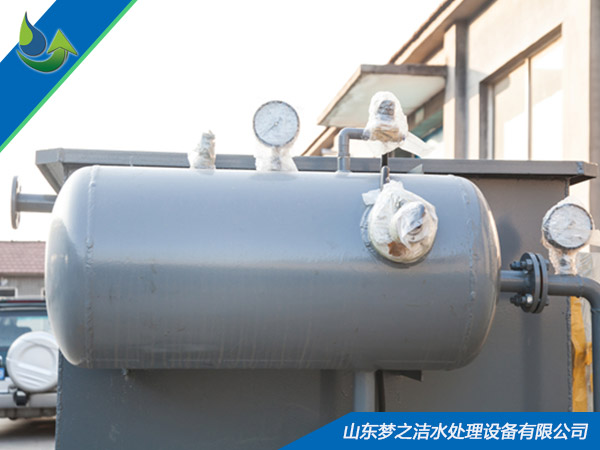 洗塑料草莓视频APP污污设备溶气系统