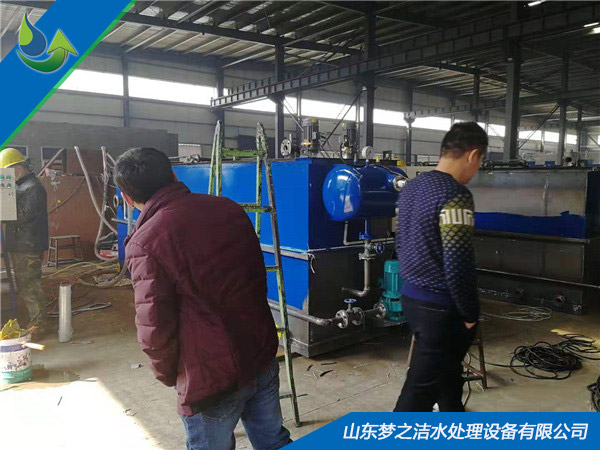 塑料草莓视频APP污污设备