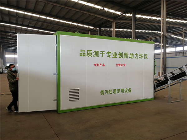 内蒙古地埋式一体化草莓视频APP污污设备